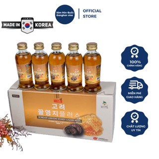 Nước Mật Ong Linh Chi KGS Hàn Quốc (10 Chai x120ml)