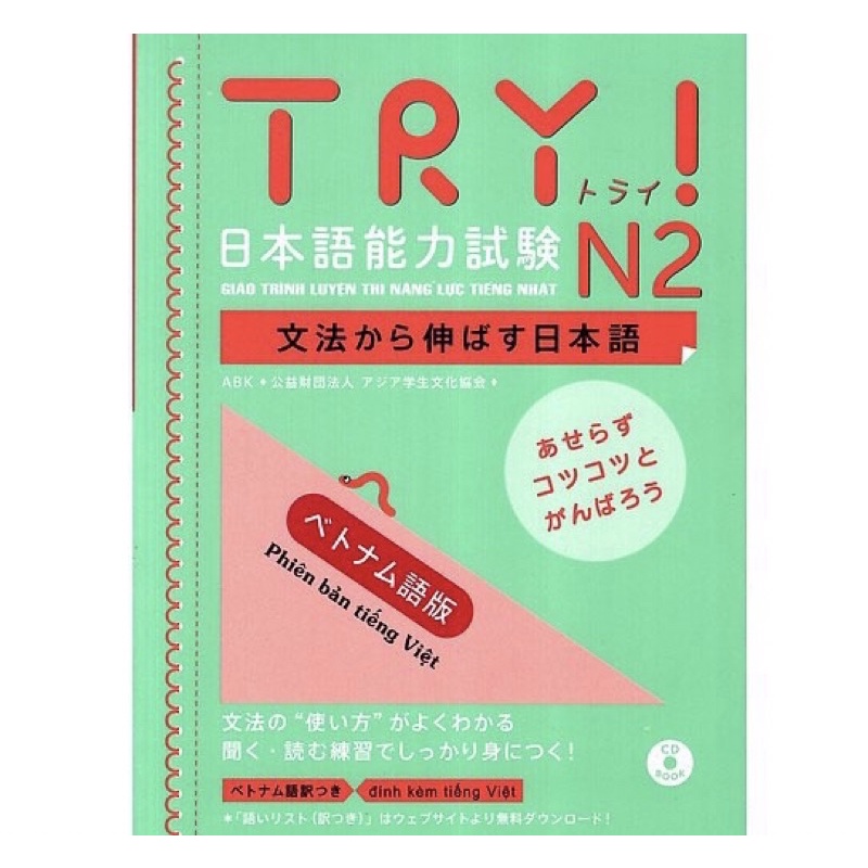 Sách Học Tiếng Nhật Try N2