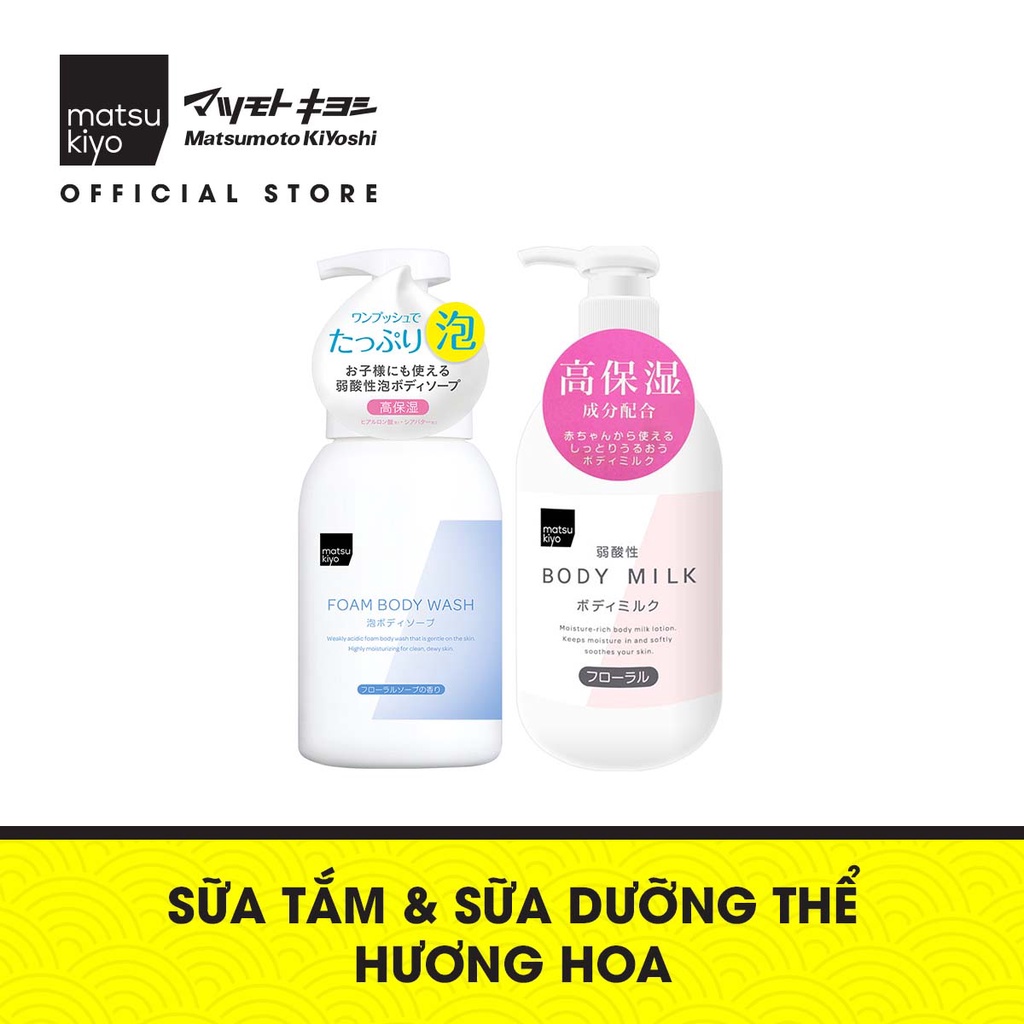 Combo làm sạch và dưỡng ẩm dịu nhẹ cho cả nhà Matsukiyo gồm Sữa tắm dạng bọt có tính acid yếu 500ml và Sữa dưỡng thể 400