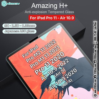 KÍNH CƯỜNG LỰC IPAD PRO M2 11 2022 - M1 11 2021 - 11 2020 - AIR 10.9 NILLKIN H+ CHÍNH HÃNG
