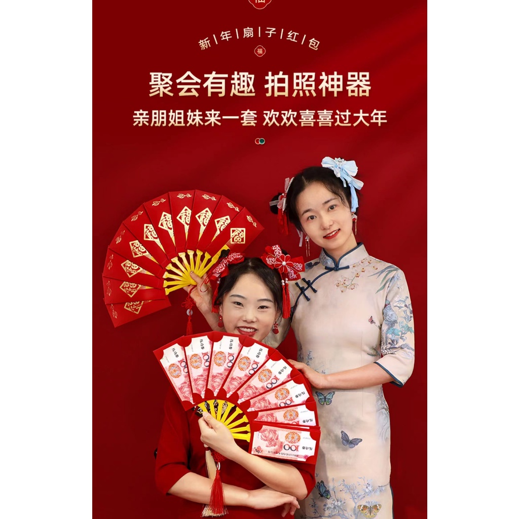 Bao Lì Xì Năm Mới 2023 Hình Quạt Màu Đỏ May Mắn