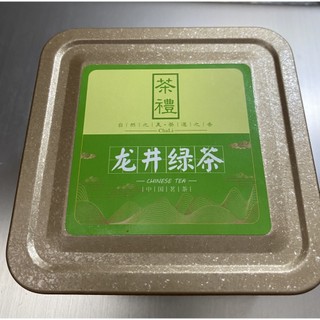 Trà long tỉnh cao cấp 30g