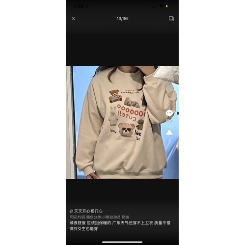 •PRE-ORDER•  SWEATER SHIRT HÌNH GẤU THỎ