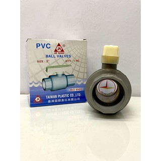 Van nhựa PVC phi 60 Tay trắng – 2″