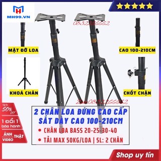 Giá đỡ loa 3 chân loa sân khấu hàng chính hãng giá tốt