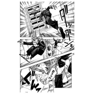 Jujutsu Kaisen 19 (Japanese Edition)