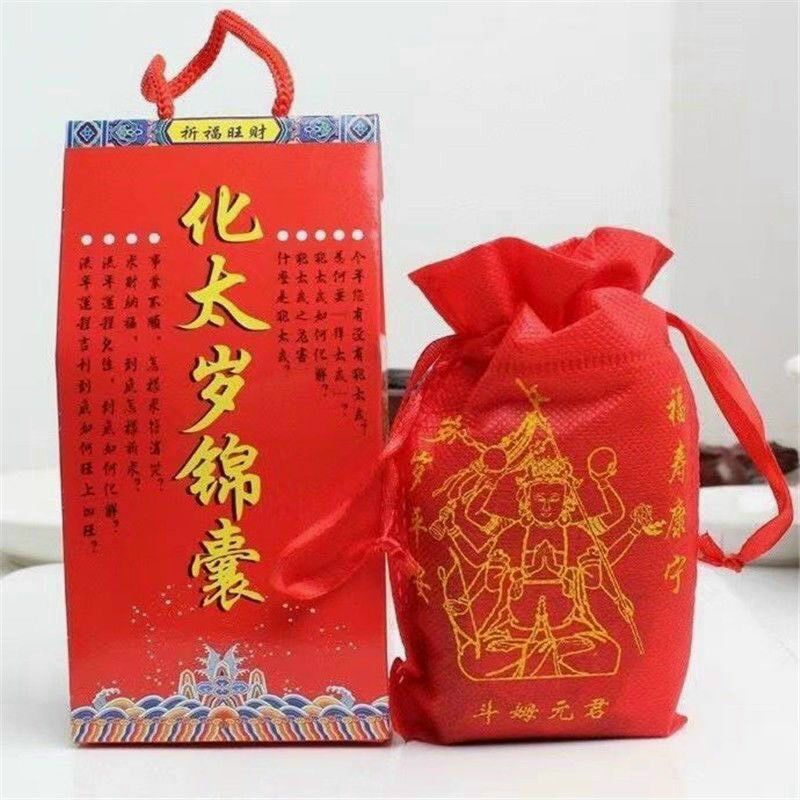 BỘ CÚNG GIẢI THÁI TUẾ NĂM 2023 ( DÀNH CHO CÁC TUỔI TÝ, NGỌ, MÃO, DẬU, THÌN)