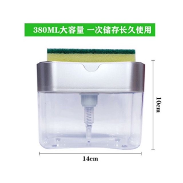 Hộp đựng nước rữa chén bát chỉ cần ấn xuống rất tiện lợi, rữa đồ dùng 1 cách nhanh chống