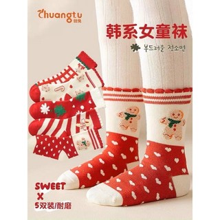 Combo Tất Giáng Sinh 10 đôi siêu xinh mềm mịn