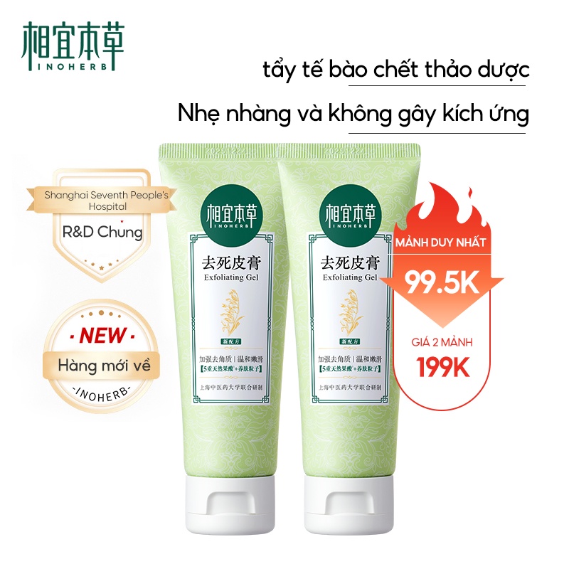 Gel tẩy tế bào chết INOHERB làm dịu da nhẹ nhàng 68g