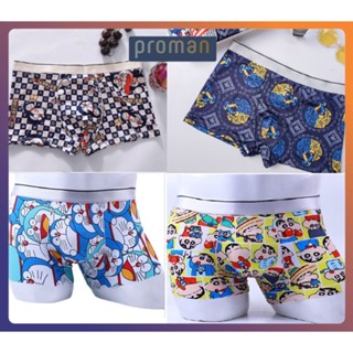Combo 4,5 Quần Lót nam thun lạnh siêu thoáng, Quần sịp nam thun lạnh cao cấp co dãn 4 chiều (CHE TÊN) - PROMAN