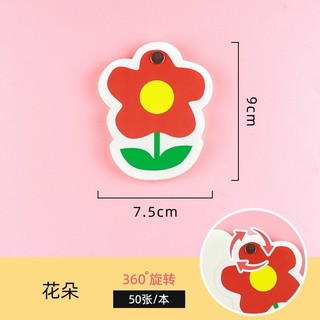 Sổ siêu cute