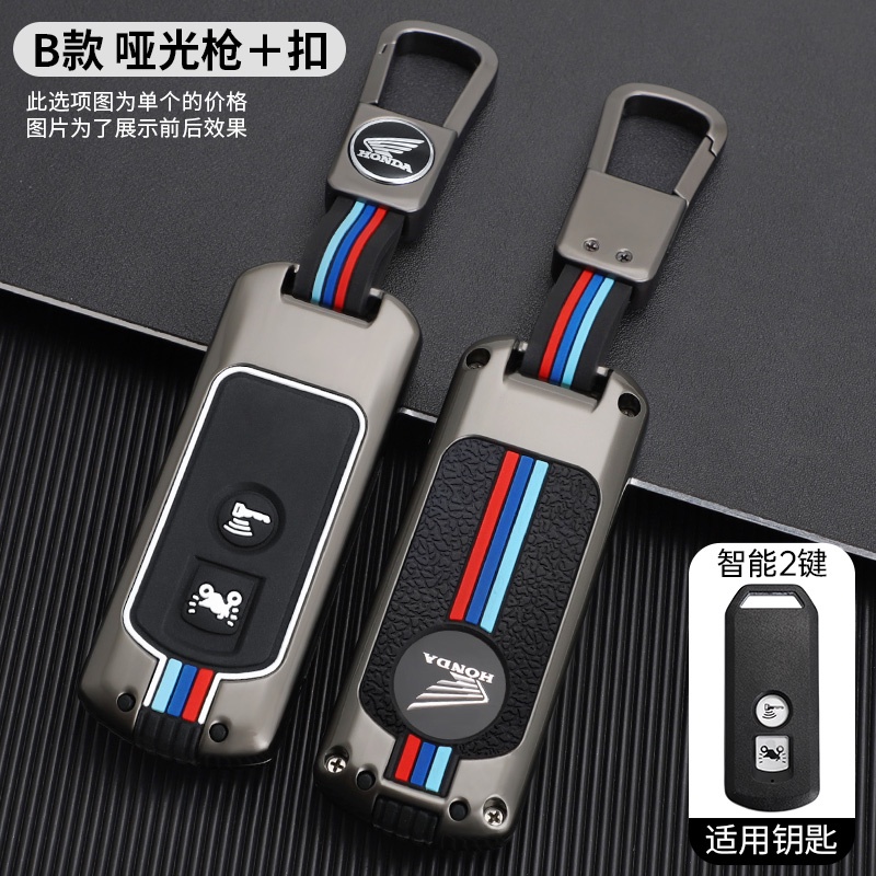Vỏ Chìa Khóa 2 Nút 3 Nút Bấm Bằng Hợp Kim Kẽm Cho Xe Honda X ADV SH 300 150 125 Forza 300 125 PCX150 2018