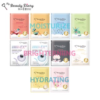 [Bản Đài] Mặt nạ My Beauty Diary hàng nhập khẩu Đài Loan làm sáng da, tăng độ đàn hồi, se khít lỗ chân lông miếng lẻ