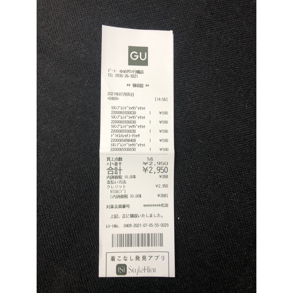 Áo Len Cardigan GU Jacquard - GU Nhật Chính Hãng - 343507