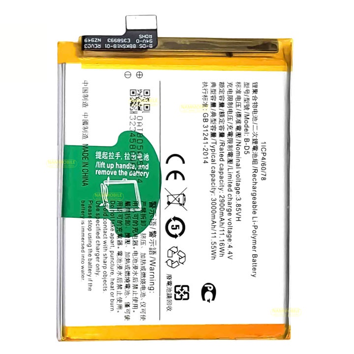 Pin Vivo V7, Y75, Y75A B-D5 3000mAh Zin + Tặng Keo Dán Pin + FreeShip