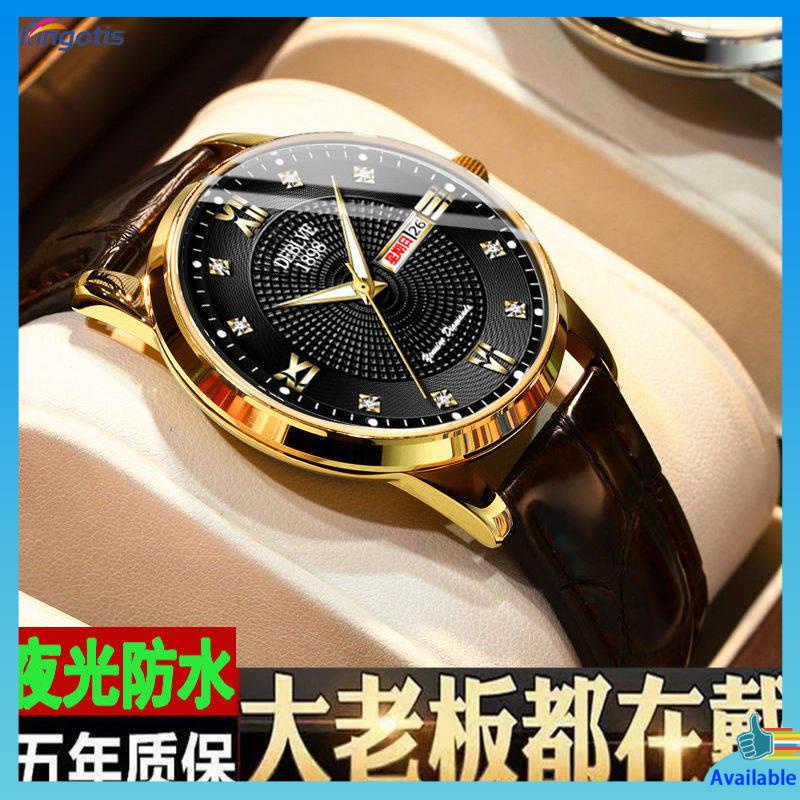 Đồng Hồ Cơ Tự Động o o o Ho ng Ho Nam Chính Hãng Swiss Chống Thấm Nước Với Dây Đeo Bằng Da Thật