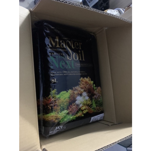 Phân nền Master Soil chính hãng