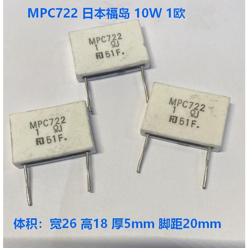 Điện trở xi măng không cảm ứng 5W 0,18 0.22 Euro 0,24 Euro 10W1R Bộ khuếch đại Điện trở gốm trắng