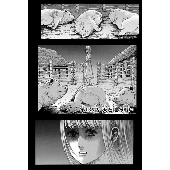 Shingeki No Kyojin 34