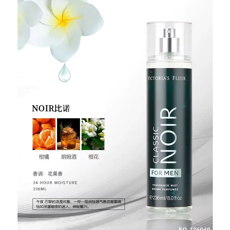 Body Mist Cho Nam VICTORIA'S FLEUR 236ml