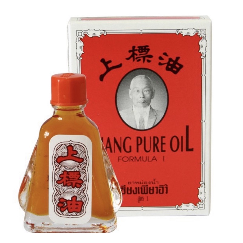 Dầu gió nước vàng thái Lan