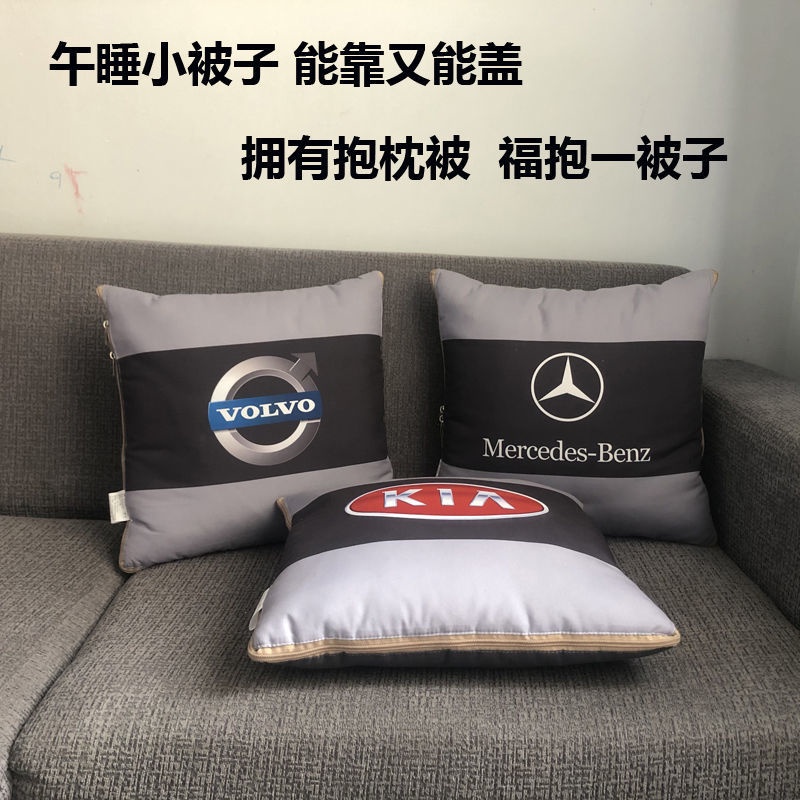 Bộ Chăn Gối Đa Năng 2 Trong 1 Cho Xe Hơi