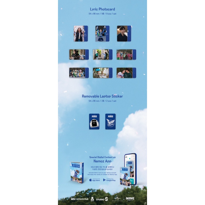 SBS DRAMA - CHEER UP OST