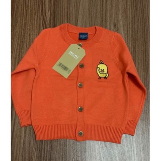 Áo khoác len Cardigan bé trai(10-20kg)