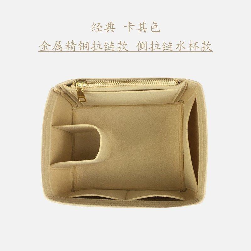 Túi mật bên trong Áp dụng picotin 18/22/26 túi giỏ rau gói trong túi đóng gói túi trang điểm túi hỗ trợ mật bên trong túi
