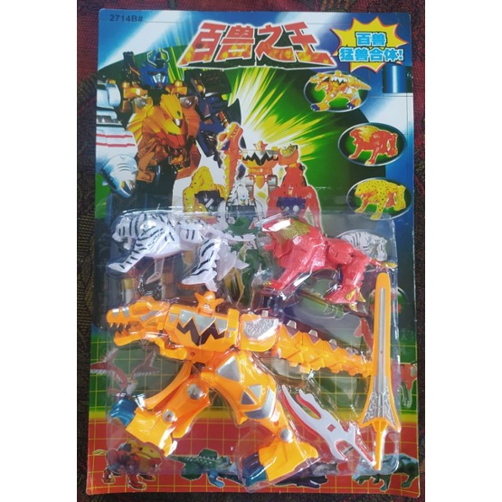 Bộ ráp siêu nhân khủng long mãnh thú