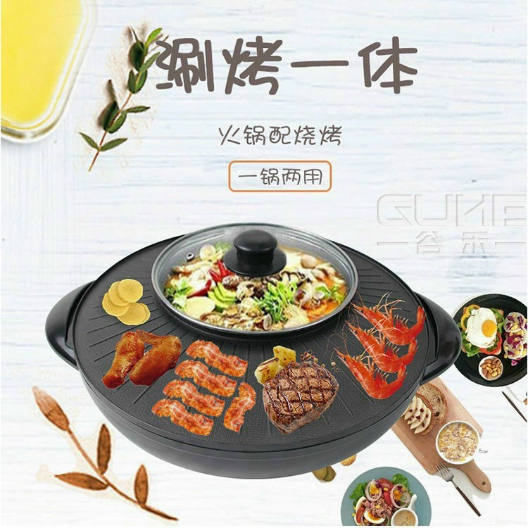 Bếp Lẩu Nướng Điện Đa Năng 2in1 - Nồi Lẩu Nướng Mini 2 Ngăn Hàn Quốc