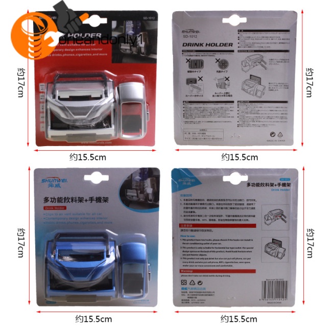 Giá Đỡ Bình Nước Bằng Nhựa Tiện Dụng Cho Xe Hơi