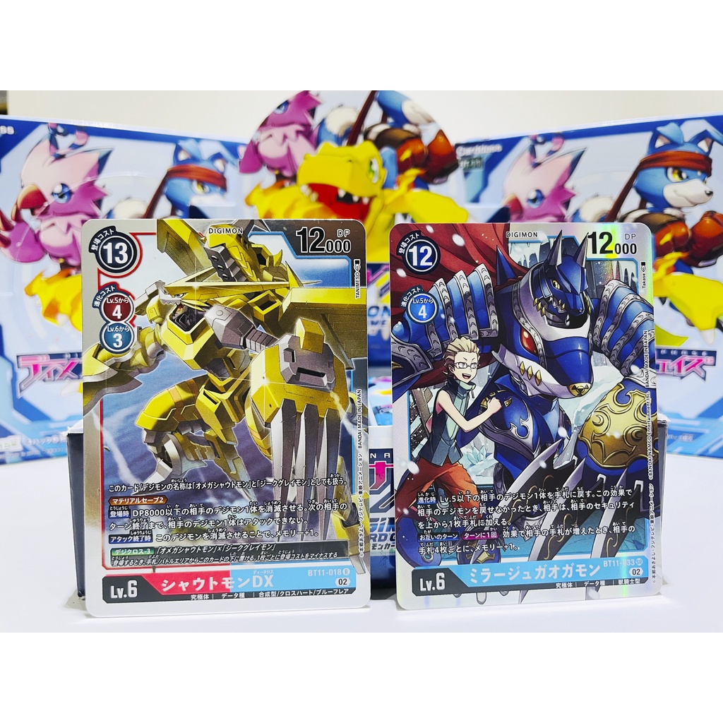 Bộ cờ chiến thuật Digimon Gói mở rộng BT-11, BANDAI, Phiên bản Dimentional Phase 1 gói/6 quân cờ