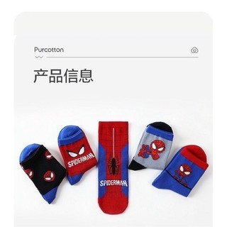 Tất vớ siêu nhân spiderman cho bé
