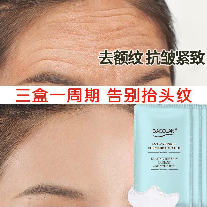 Set 5 / 10 Mặt Nạ gel Chống Nếp Nhăn Lão Hóa Dưỡng Ẩm Làm Săn Chắc Da Mặt