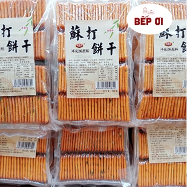 Bánh quy hành Đài Loan 500g