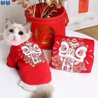 Áo Khoác Dự Tiệc Năm Mới Dành Cho Thú Cưng 27Pets} XS-2XL