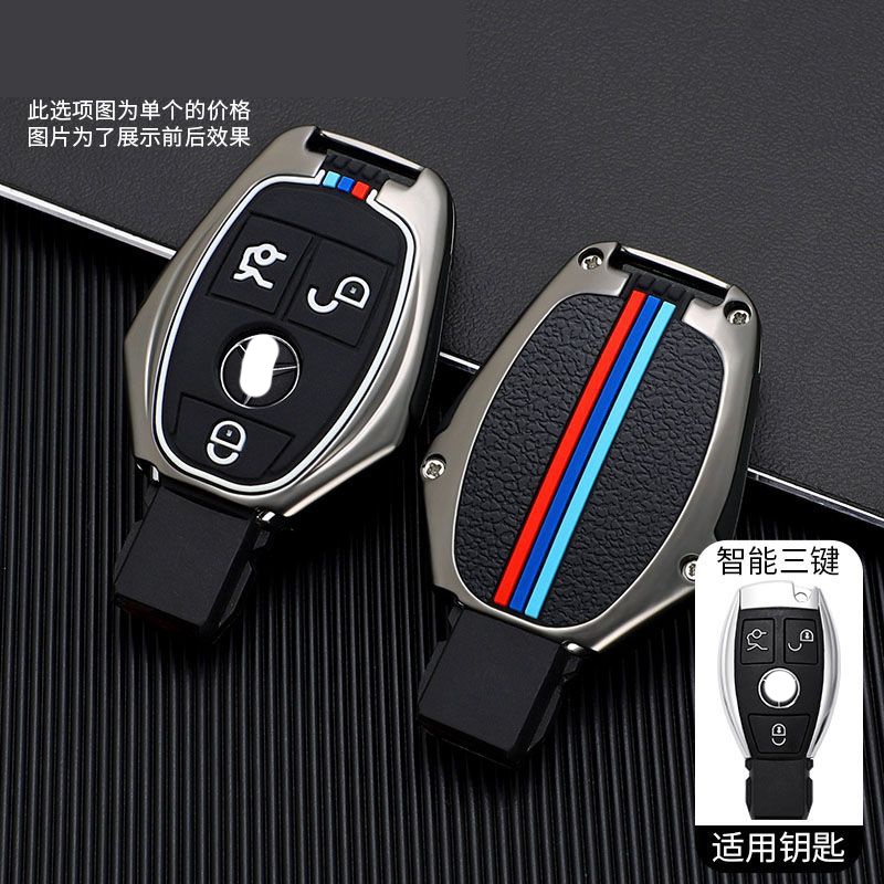 Ốp Bọc Bảo Vệ Chìa Khóa Xe Hơi benz Bằng Silicon Và Kim Loại Tiện Dụng