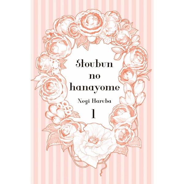 The Quintessential Quintuplets 1 - Full Color Edition