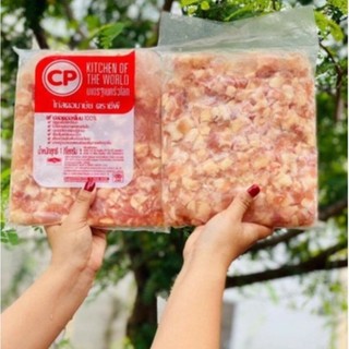 ( GIAO HỎA TỐC HCM )SỤN GÀ CP TÚI 1KG , Thái Lan