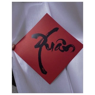 Chữ thư pháp trang trí tết
