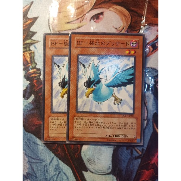 Thẻ bài Yugioh chính hãng RGBT-JP010  - Blackwing - Blizzard the Far North - Common