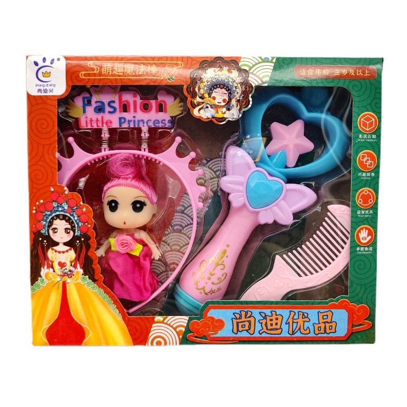 Hộp Đồ Chơi Búp Bê Kèm Phụ Kiện Xinh Cho Bé Gái