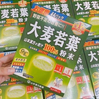 Bột lúa non Nhật Bản 44 gói, bột lúa mạch non Grass Barley Nhật Bản, trà lúa non [Date 2024, mẫu mới]