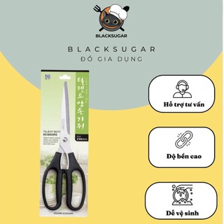 Kéo cắt thịt hàn quốc ggomi gg152