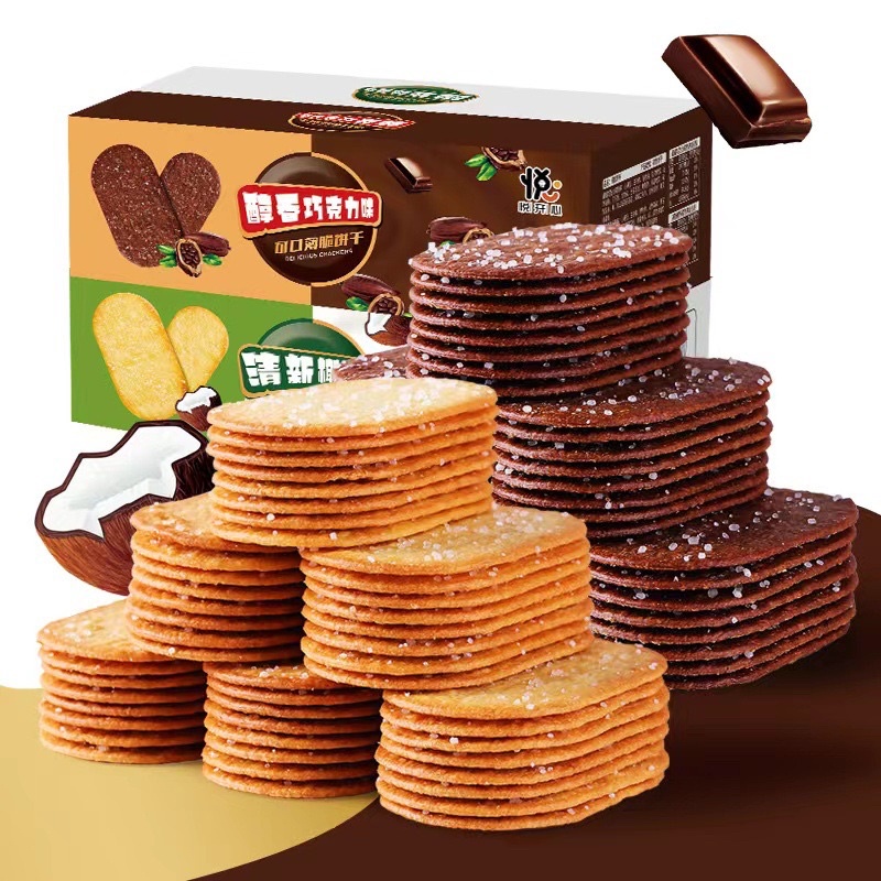 sale 50% BÁNH QUY GIÒN MIX VỊ DỪA VÀ SOCOLA SIÊU SIÊU NGON HÓT HÍT TẾT 2023
