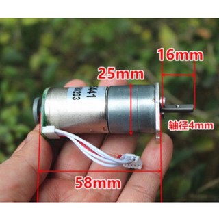Động Cơ Giảm Tốc Có Encoder 12VDC 80rpm, trục 4mm