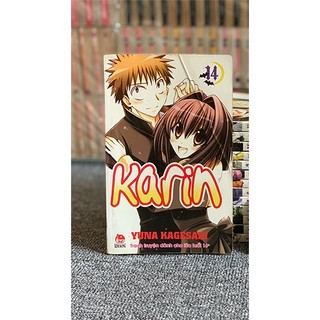 Truyện karin - trọn bộ 14 tập - nxb kim đồng