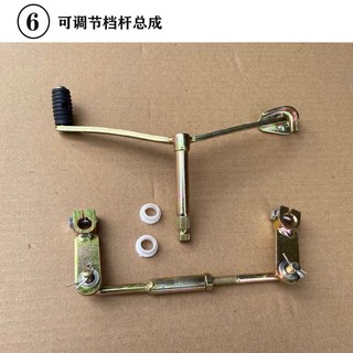 Bộ dời cần số xe ba gác xe ba bánh